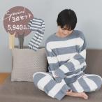 3点セット ルームウエア パジャマ レディース 冬 マシュマロタッチ ボーダールームウェア 上下 インナー  yrh【7/4服MD】