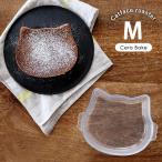 ネコベイク 焦げ付かないオーブン