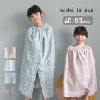 kukka ja puu ラップタオル プールタオル 60cm 80cm/クッカヤプー