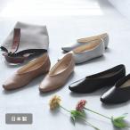  Flat туфли-лодочки in каблук цельный in каблук . надеть обувь ... мягкий подушка . дождь двоякое применение V cut туфли-лодочки сделано в Японии |PRET-A PORTER