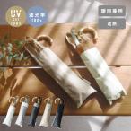【MG】晴雨兼用 日傘 しっかり日差しをガード 折り畳み傘 折り畳み傘 UVカットUPF50+ because ビコーズ 母の日 ギフト