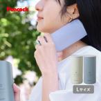 【2025年モデル】 アイスパック（シリコン氷のうタイプ） Lサイズ／Peacock ピーコック ABBーL30【送料無料】