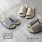  элемент пара ... ламинария татами тапочки для помещений . покупатель для мужской женский передний открытие летний bon momentbomo man 