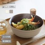【秋の食卓キャンペーン】bon moment 