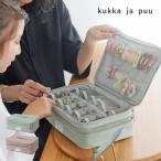 \祝25周年記念/kukka ja puu 整理&持ち運びしやすい ヘアアクセサリーボックス ヘアアクセ アクセサリー 収納/クッカヤプー