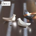 【2個セット】アンジェ別注カラー 