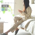 ショッピングパジャマ レディース 着る保湿クリーム Wガーゼ 長袖 前開きスキッパーネック スリーピングウェア パジャマレディース