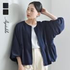 ショッピングバルーン バルーンシルエットで上品見え バルーンジャケット ジップブルゾン／Agreable アグレアーブル【送料無料】