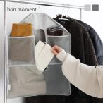  подвешивание ниже место хранения карман вешалка место хранения шкаф место хранения подвешивание ниже место хранения шкаф тонкий yrh bon momentbomo man 