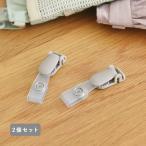  зажим 2 шт. комплект перемещение карман для перемещение карман зажим шнур имеется салфетка сумка ученик начальной школы входить . входить . входить . подготовка 