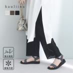 涼しく快適 レイヤードパンツ レース切替 メッシュ シアーワイドパンツ レディース 夏 kauliina カウリーナ【送料無料】
