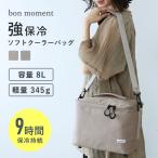 クーラーボックス クーラーバッグ �