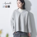  шерсть Touch . легкий удобный V шея тянуть over yrh Agreable UGG редкость -bru[ бесплатная доставка ]