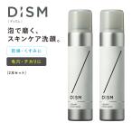2タイプから選べる DISM ディズム クリーミーフォームウォッシュ 2本 泡洗顔 洗顔料 洗顔フォーム 洗顔料 洗顔石鹸 メンズ 男性用 毛穴ケア 対策 セラミド