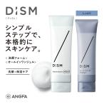 ディズム オールインワンジェル ライト [さっぱりタイプ]orモイスト [しっとりタイプ]+クリームウォッシュ 白 or 黒 セット メンズ 洗顔料 スキンケア
