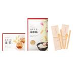 【カトラリーセット付き】オムテック はぐくむ白雑穀+はぐくむ麦茶 セット GABA テアニン 葉酸 ビタミンD 国産 妊活 個包装 粉末顆粒 お茶 水出し 水だし