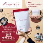 メール便なら送料無料 オムテック メンズ ウェルネスプロテイン チョコレート味 抹茶味 メンズ 男性 妊活 ビタミン
