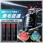 ポイント10倍 薬用 育毛 トニック 3本セット スカルプd アンファー トニック アンファー 男性用 育毛剤  発毛促進 発毛促進剤 人気 メンズ 頭皮ケア