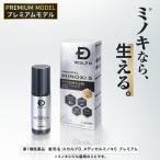 ショッピング男性用 ポイント10倍 第1類医薬品 発毛剤 ミノキシジル メディカルミノキ5 プレミアム スカルプＤ (問診8の「上記※1」は商品画像2枚目)  5% 最安値 育毛 育毛剤