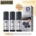 【ポイント5倍&送料無料】【第1類医薬品】メディカルミノキ5×3本(問診9の「上記※1」は商品画像2枚目にございます)