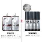 スカルプD 発毛剤 ミノキシジル メディカルミノキ５ 4本セット ミニシャンプーセット アンファー 育毛 育毛剤 発毛 メンズ 男性 男性用 5% 第1類医薬品