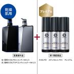 第1類医薬品 発毛剤 メディカル ミノキ5 プレミアム3本 + シャンプー + コンディショナー ミノキシジル 5% 乾燥肌用 男性用 最安値 育毛 男性