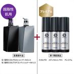 第1類医薬品 発毛剤 ミノキシジル メディカル ミノキ5プレミアム3本+シャンプー+コンディショナー 超脂性肌用 5% 男性用 最安値 育毛 男性 メンズ