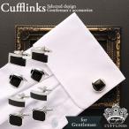Yahoo! Yahoo!ショッピング(ヤフー ショッピング)カフス ブラック コンビネーション カフス メンズ カフスボタン 男性 カフリンクス 結婚式 カフスリンクス