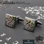 Yahoo! Yahoo!ショッピング(ヤフー ショッピング)スクエア 唐草模様 ブラック カフス カフス メンズ カフスボタン 男性 カフリンクス 結婚式 カフスリンクス