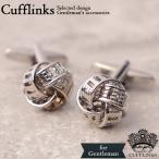 Yahoo! Yahoo!ショッピング(ヤフー ショッピング)カフス 編込 ボール 丸 シルバー 銀  カフスボタン カフリンクス カフスリンクス カフス かっこいい メンズ スーツ 結婚式 オシャレ 豪華 ラグジュアリー お洒落