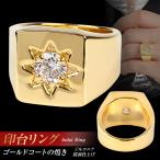 a печатка зеркальная полировка Gold циркон ввод кольцо простой печатка кольцо мужской кольцо мужчина. кольцо золотой цвет 