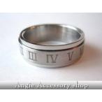 ステンレス スピナー リング マット加工 アトラス メンズ 指輪　男性用　ステンレスリング