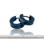 Yahoo! Yahoo!ショッピング(ヤフー ショッピング)AHステンレスフープピアス ブルー  メンズ/レディース 　片耳　ステンレスピアス