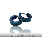 Yahoo! Yahoo!ショッピング(ヤフー ショッピング)ＦH メンズ/レディース バラ売り ステンレスフープピアス ブルー