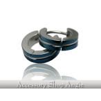 Yahoo! Yahoo!ショッピング(ヤフー ショッピング)ＪＨ バラ売り ステンレスフープピアス ブルー Ｊ　メンズ/レディース　ステンレスピアス