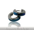 Yahoo! Yahoo!ショッピング(ヤフー ショッピング)NH　メンズ/レディース バラ売り ステンレスフープピアス ブルー Ｎ