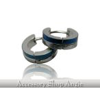 Yahoo! Yahoo!ショッピング(ヤフー ショッピング)ＰＨ　メンズ/レディース バラ売り ステンレスフープピアス ブルー Ｐ