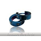 Yahoo! Yahoo!ショッピング(ヤフー ショッピング)ＳＨ　メンズ/レディース バラ売り ステンレスフープピアス ブルー ジルコニア３石 Ｓ