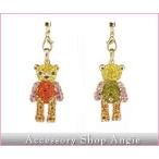 Yahoo! Yahoo!ショッピング(ヤフー ショッピング)くまちゃん（長身） マルチ チャーム　携帯ストラップ グラスマーカー付き ０２６