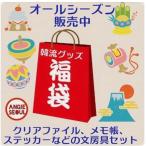 ラッピング付き RM ラップモンスター BTS 防弾少年団 韓流 グッズ 福袋 クリスマス 母の日 バースデー プレゼント ak02205a