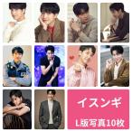 イスンギ フォトセット L版 写真 10枚セット 韓流 グッズ av028-1