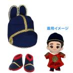キャラクター ドール用 着せ替え小物 帽子 靴 セジャ ぬいぐるみ 20cmドール用 人形 韓流 グッズ ax002-2
