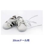 キャラクター ドール用 小物 運動靴 くつ シューズ ぬいぐるみ 人形 韓流 グッズ ax007-5