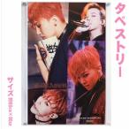 ショッピングg-dragon ジードラゴン G-DRAGON　BIGBANG　ビッグバン 大型　タペストリー　60×90 韓流 グッズ bb008-37