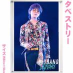 ジードラゴン G-DRAGON　BIGBANG　ビッグバン 大型　タペストリー　60×90 韓流 グッズ bb008-42