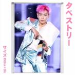 トップ TOP ビッグバン BIGBANG 大型 タペストリー 60×90 韓流 グッズ bb009-19