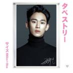 キムスヒョン 大型 タペストリー 60×90 韓流 グッズ bb027-20