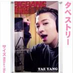 SOL テヤン TAEYANG ビッグバン BIGBANG 大型 タペストリー 60×90 韓流 グッズ bb037-12