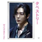 キムジェウク 大型 タペストリー 60×90 韓流 グッズ bb073-3