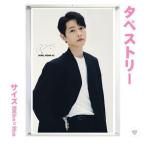 ソンジュンギ 大型 タペストリー 60×90 韓流 グッズ bb081-6